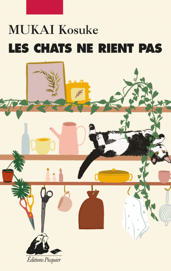 Les chats ne rient pas