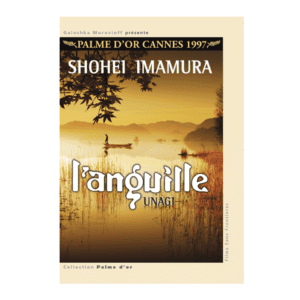 L'ANGUILLE