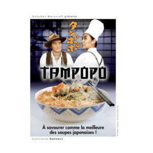 Tampopo