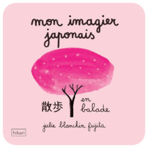 MON IMAGIER JAPONAIS : EN BALADE