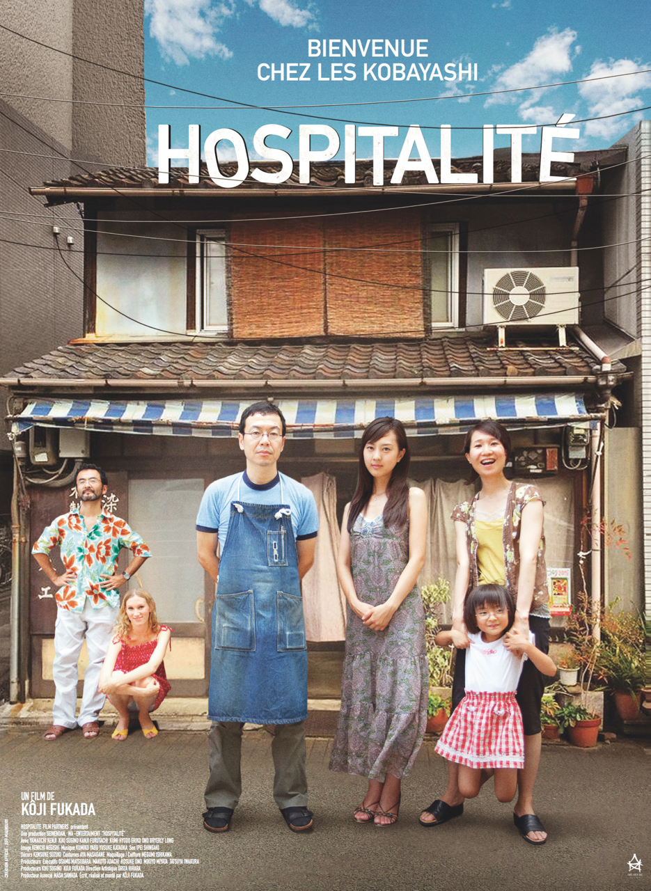 Hospitalite-koji-fukada