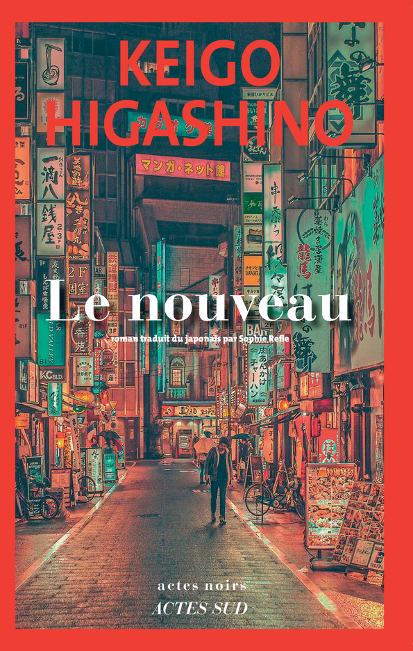 « Le Nouveau » de Keigo Higashino