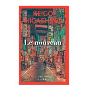 LE NOUVEAU
