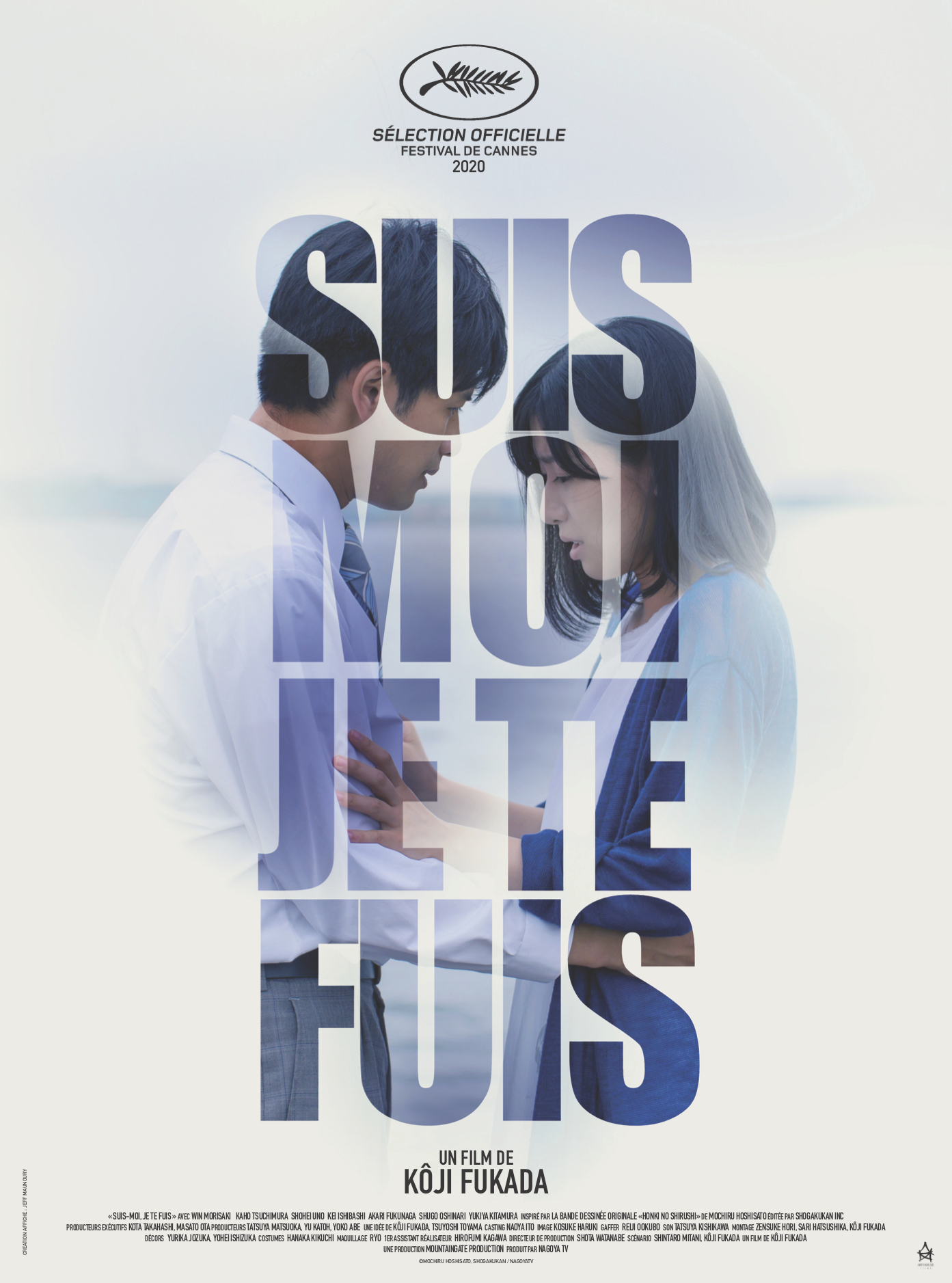 suis-moi je te fuis_affiche