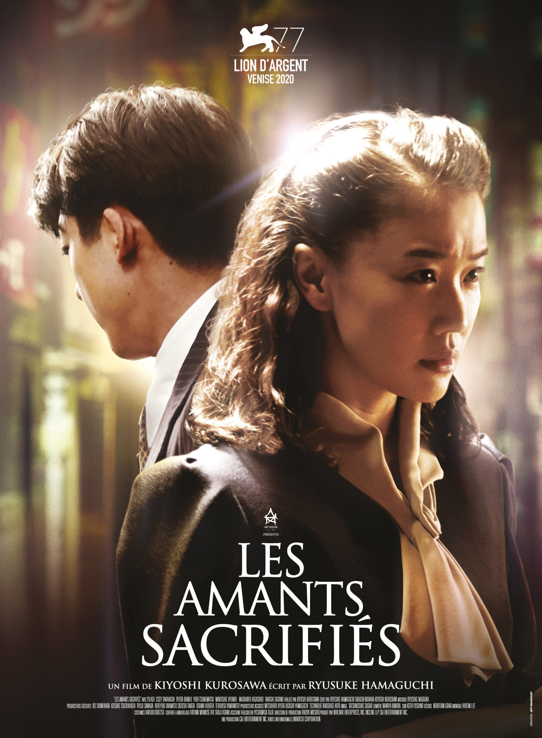 les amants sacrifies affiche