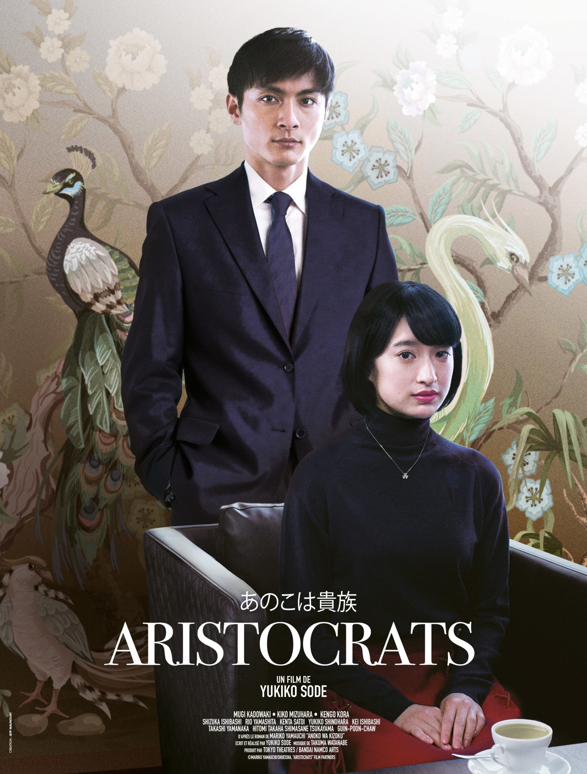 aristcorats yukiko sode affiche