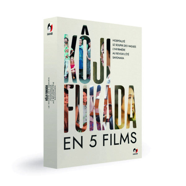 coffret koji fukada