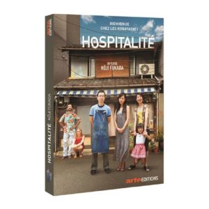 hospitalite-koji-fukada-DVD