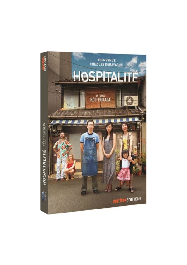 hospitalite-koji-fukada-DVD