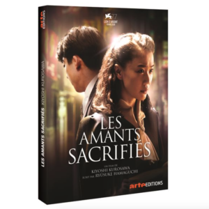 les amants sacrifiés dvd