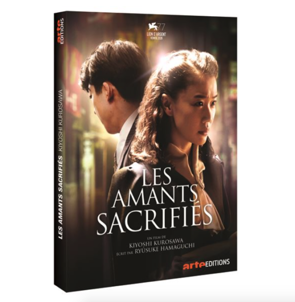 les amants sacrifiés dvd