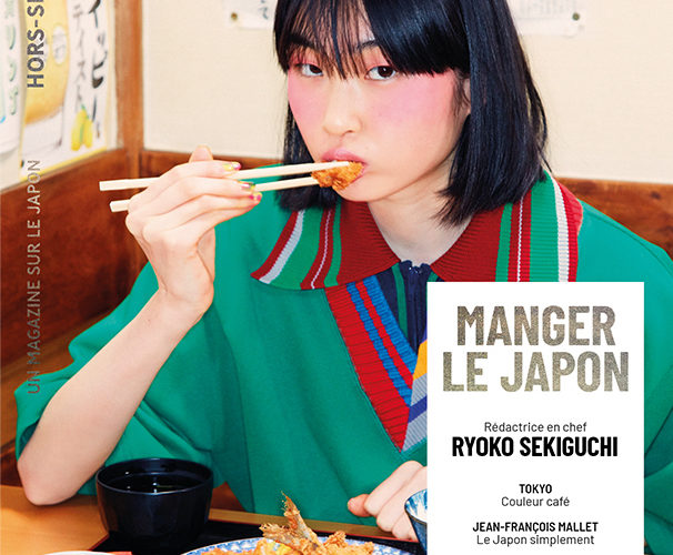 TEMPURA, hors-série « Manger le Japon »