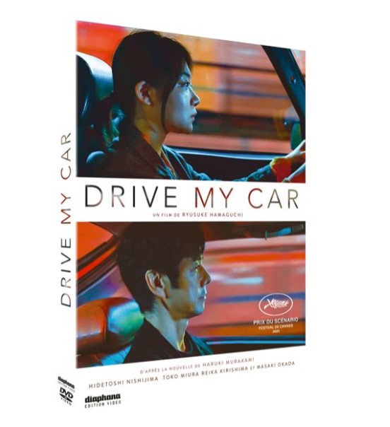 drive my car - dvd