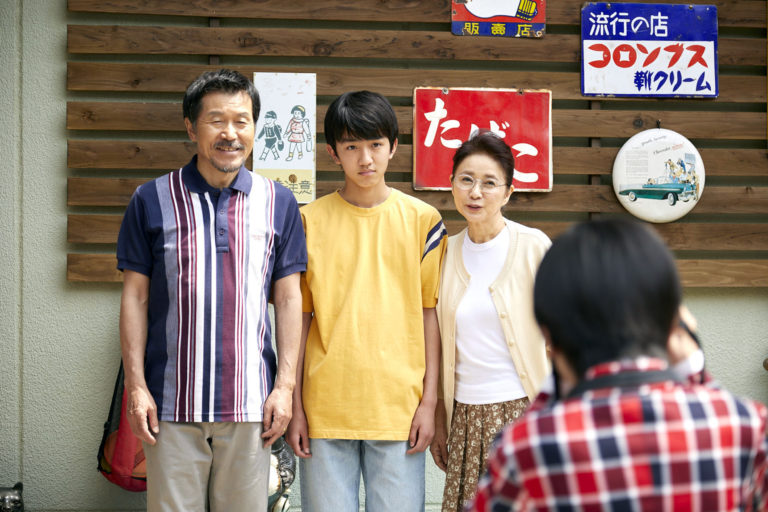 la famille asada_1
