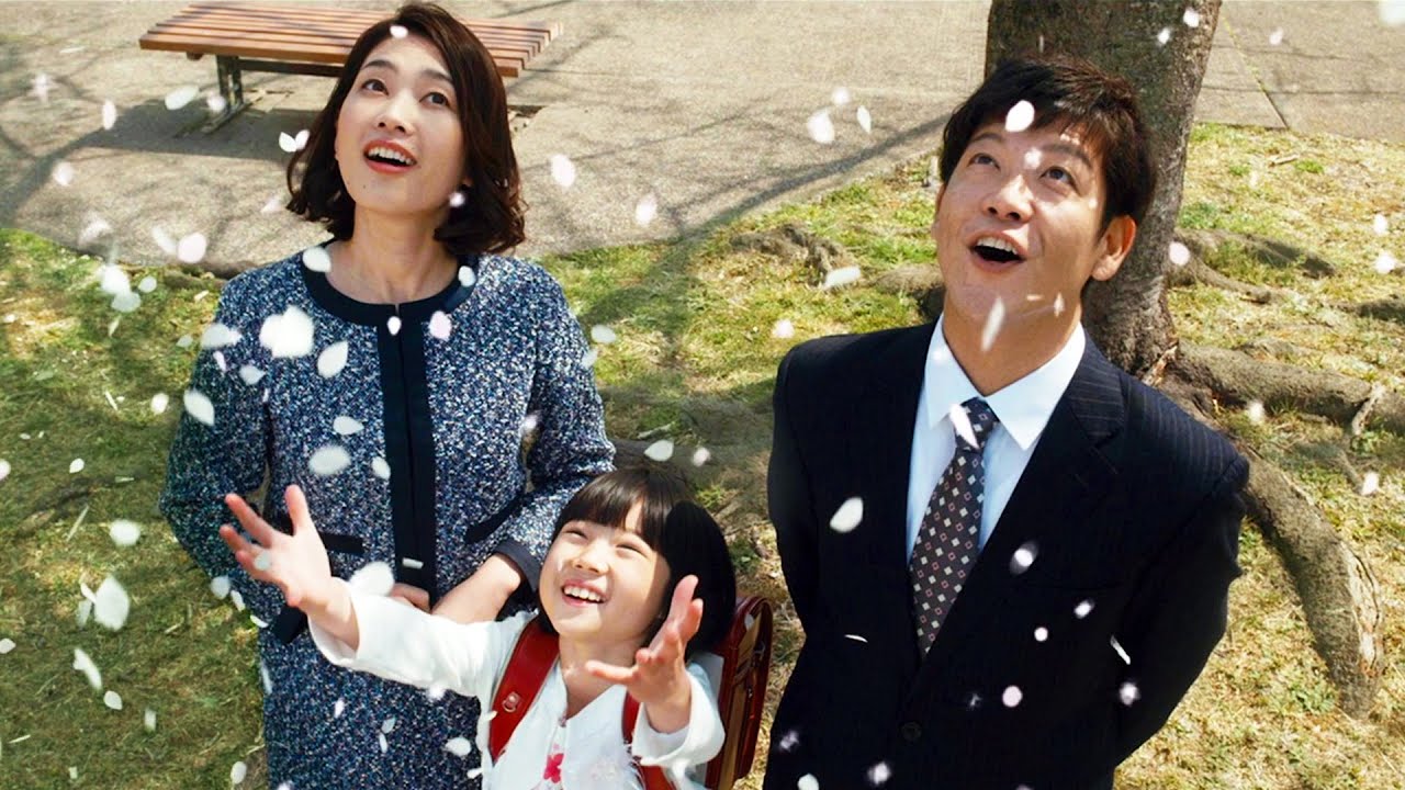 LA FAMILLE ASADA | CRITIQUE DU FILM