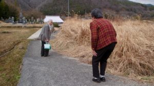 yamamoto part a la retraite