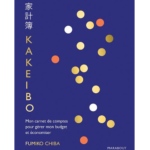 kakeibo