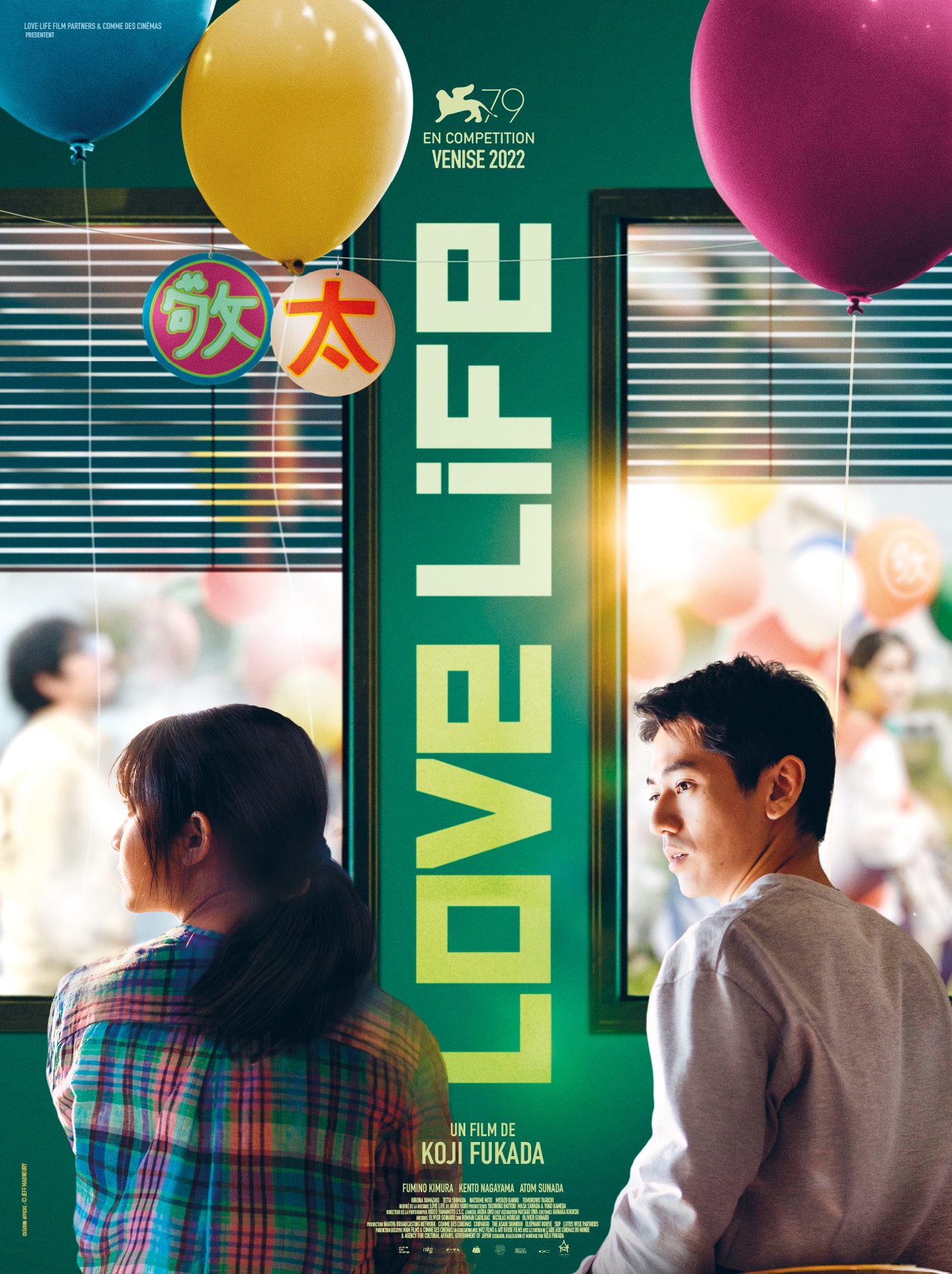 LOVE LIFE koji fukada affiche