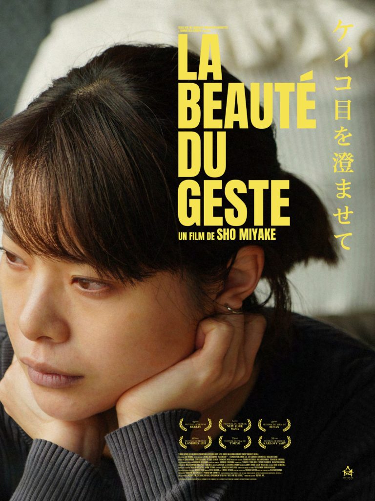 la beauté du geste - affiche