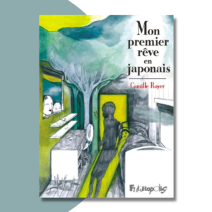 mon premier reve en japonais