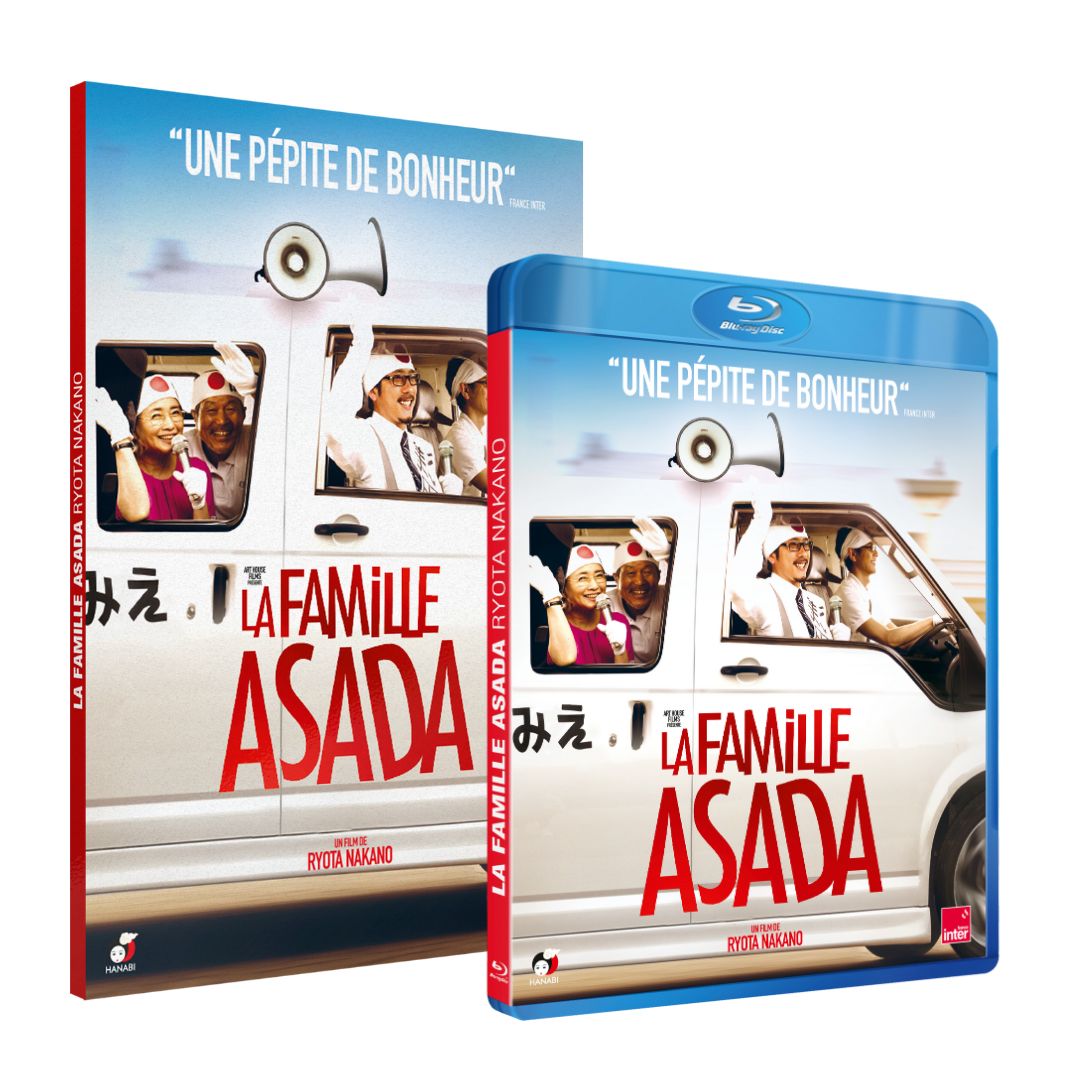 Adhérez à Hanabi et recevez un coffret exclusif de 6 films japonais