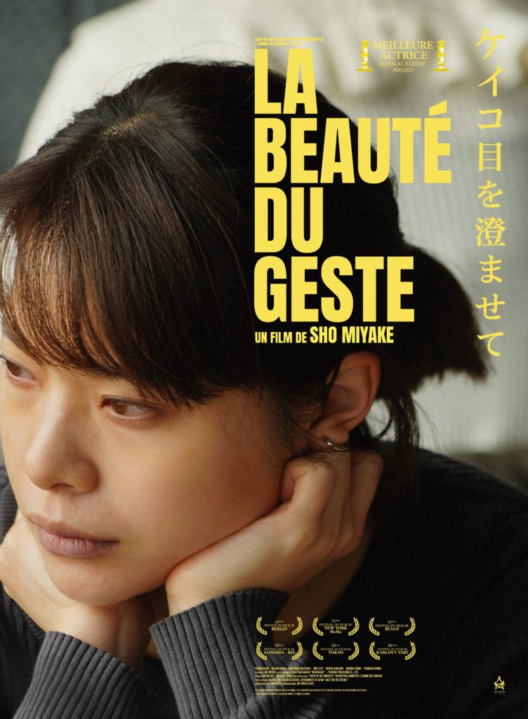 LA-BEAUTE-DU-GESTE-meilleurs-films-japonais