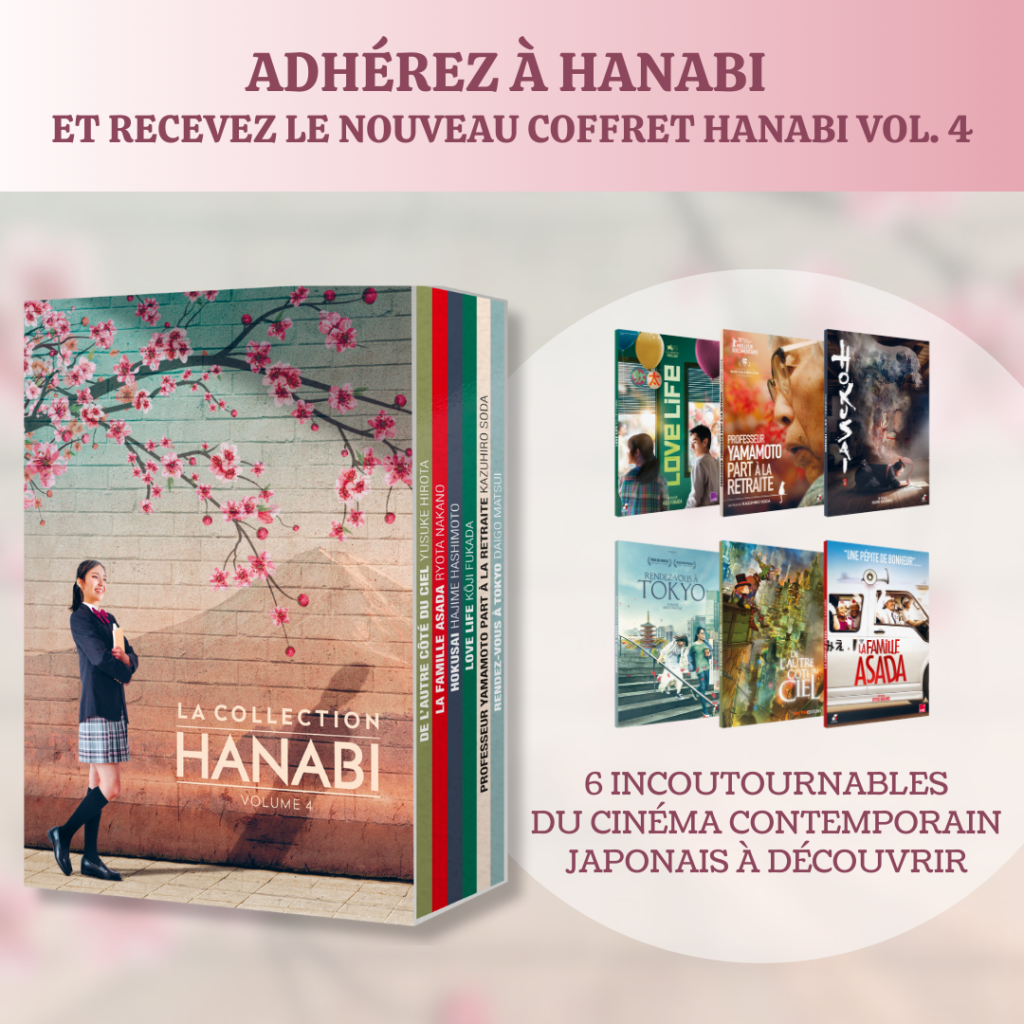 Coffret Livre-DVD de l'année