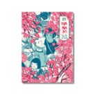 hanami