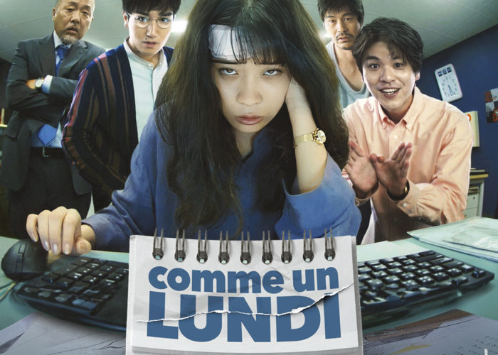 COMME UN LUNDI : AVANT-PREMIÈRES AFTERWORK