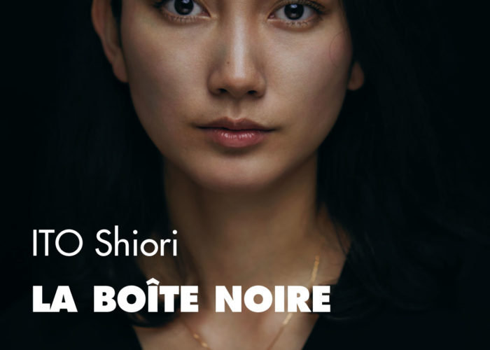 LA BOÎTE NOIRE