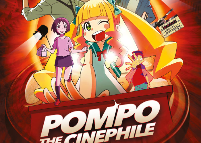 POMPO THE CINEPHILE : AVANT-PREMIÈRES POUR LA FÊTE DU CINÉMA