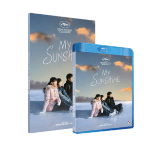 PRECOMMANDE My Sunshine - DVD et Blu-ray