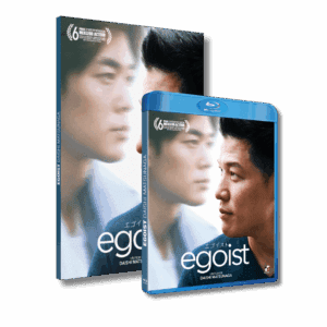 Egoist - DVD et Blu-ray