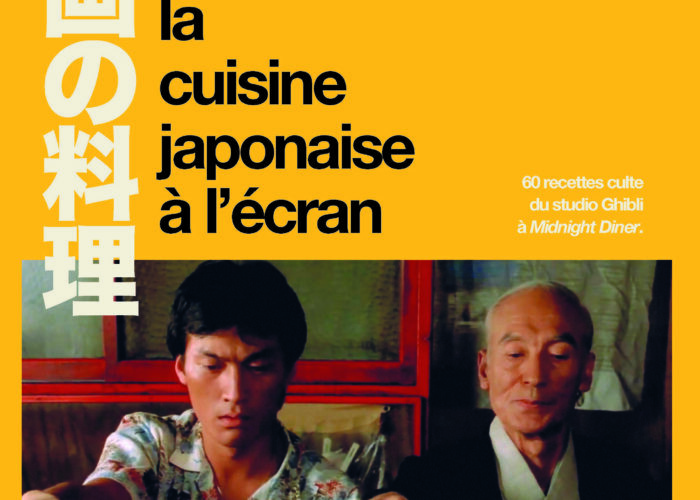 LA CUISINE JAPONAISE À L&rsquo;ÉCRAN