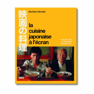 La Cuisine japonaise à l'écran