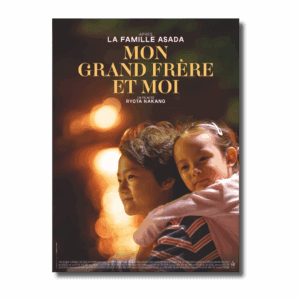 AFFICHE MON GRAND FRÈRE ET MOI