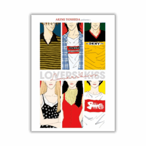 Lovers' Kiss