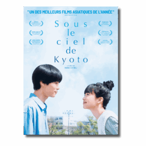 AFFICHE SOUS LE CIEL DE KYOTO